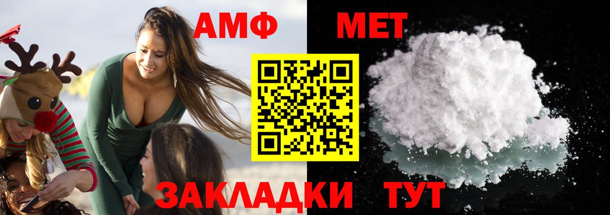 АМФ Premium Кудрово