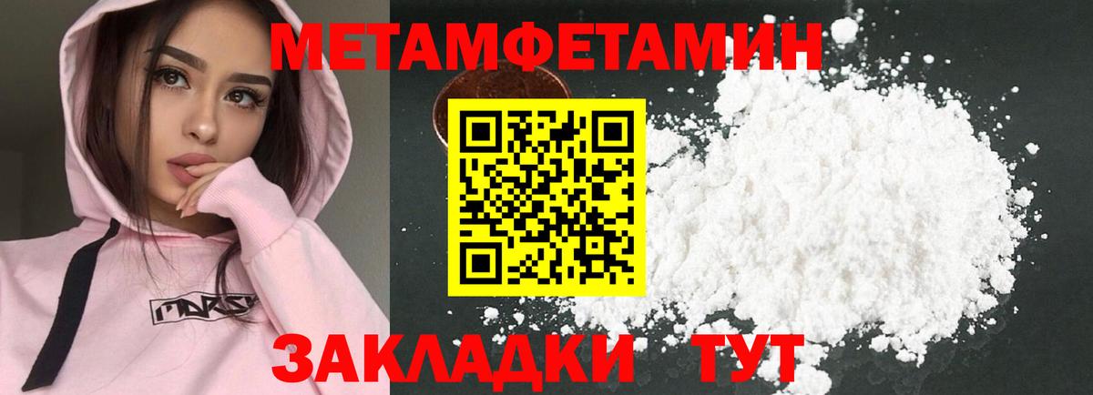 АМФ  Вход с VPN  Амфетамин  АМФЕТАМИН Premium  Кудрово 