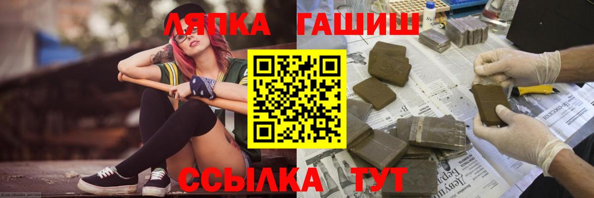 Кудрово  Гашиш hashish  Гашиш  Вход с VPN  Гашиш Cannabis 