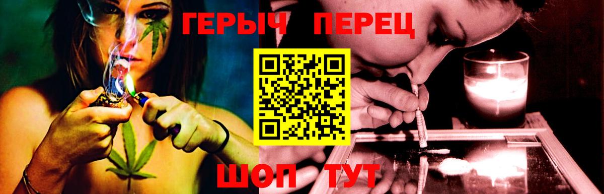 Кудрово  Героин белый  Вход с VPN 