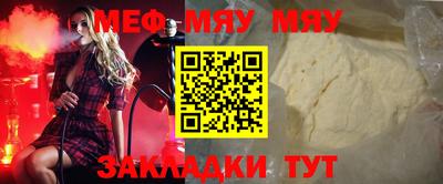 крисы Канаш