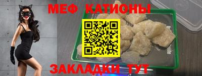 крисы Канаш
