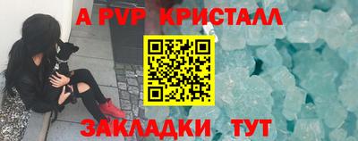 винт Кандалакша