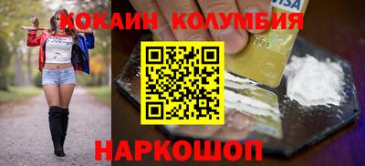 винт Кандалакша