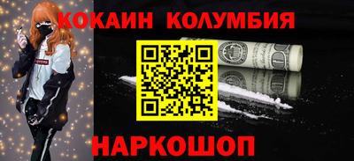 меф Камышлов