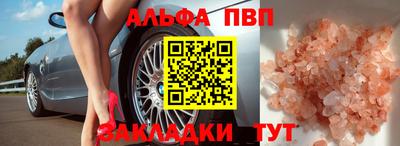mdpv Кингисепп