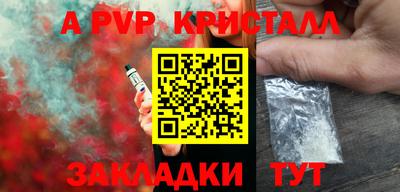 крисы Канаш
