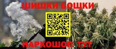 винт Кандалакша