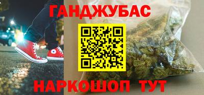 винт Кандалакша