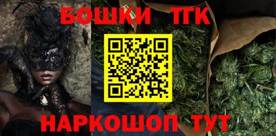 винт Кандалакша