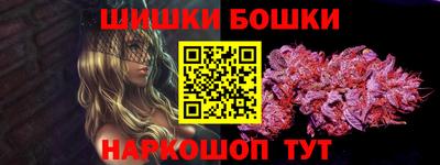 крисы Канаш