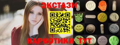 винт Кандалакша