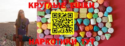 винт Кандалакша