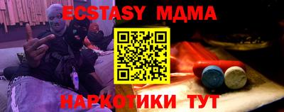 меф Камышлов