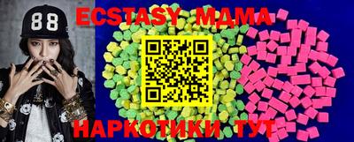 меф Камышлов