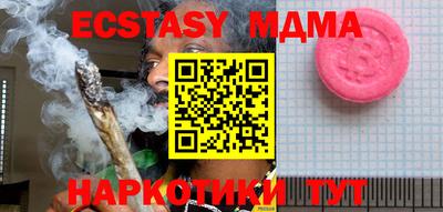 меф Камышлов