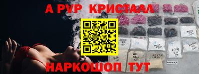 винт Кандалакша