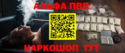 меф Камышлов