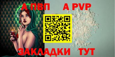 крисы Канаш