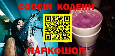 крисы Канаш