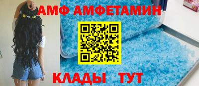 меф Камышлов