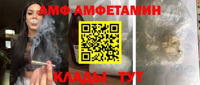 меф Камышлов