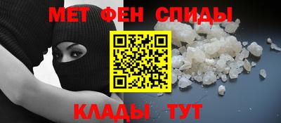 винт Кандалакша