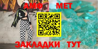 винт Кандалакша