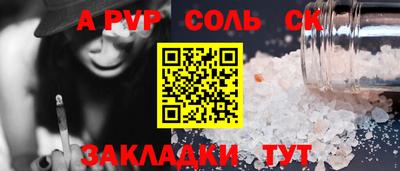 крисы Канаш