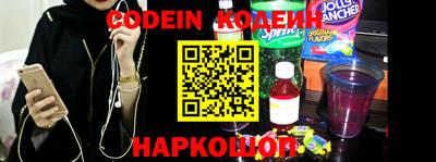 винт Кандалакша