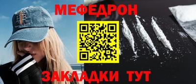 крисы Канаш