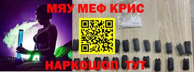 винт Кандалакша