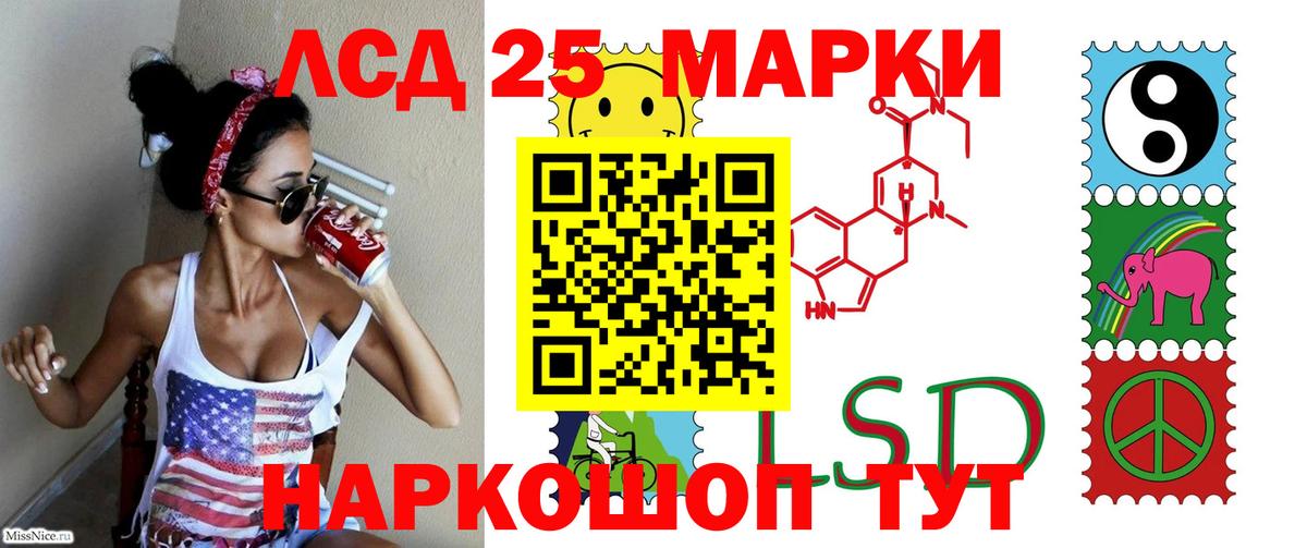 ЛСД экстази кислота Кудрово
