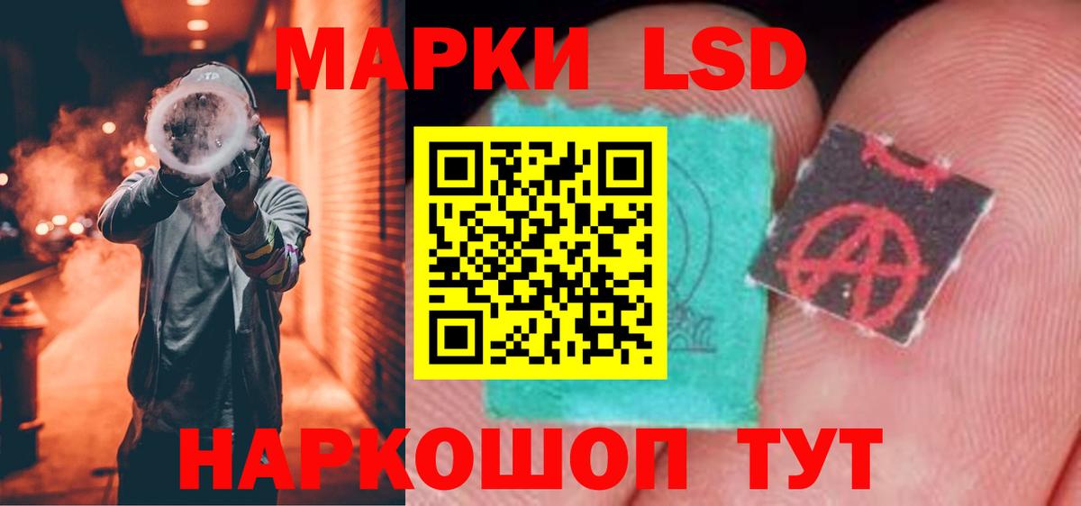 Кудрово  Лсд 25 экстази  Вход с VPN  Лсд 25 экстази кислота 