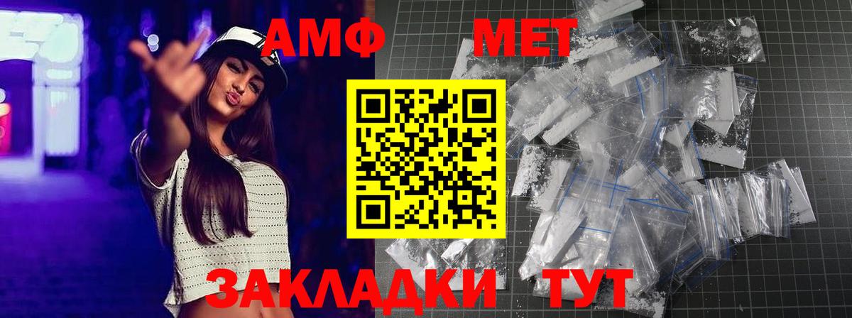 Кудрово  МЕТАМФЕТАМИН кристалл  Вход с VPN 