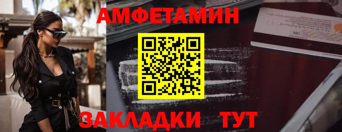 Метамфетамин витя Кудрово