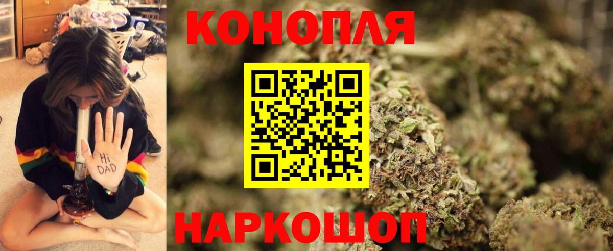 Кудрово  МАРИХУАНА AK-47  Вход с VPN  МАРИХУАНА MAZAR  Бошки Шишки марихуана  Бошки марихуана ГИДРОПОН 